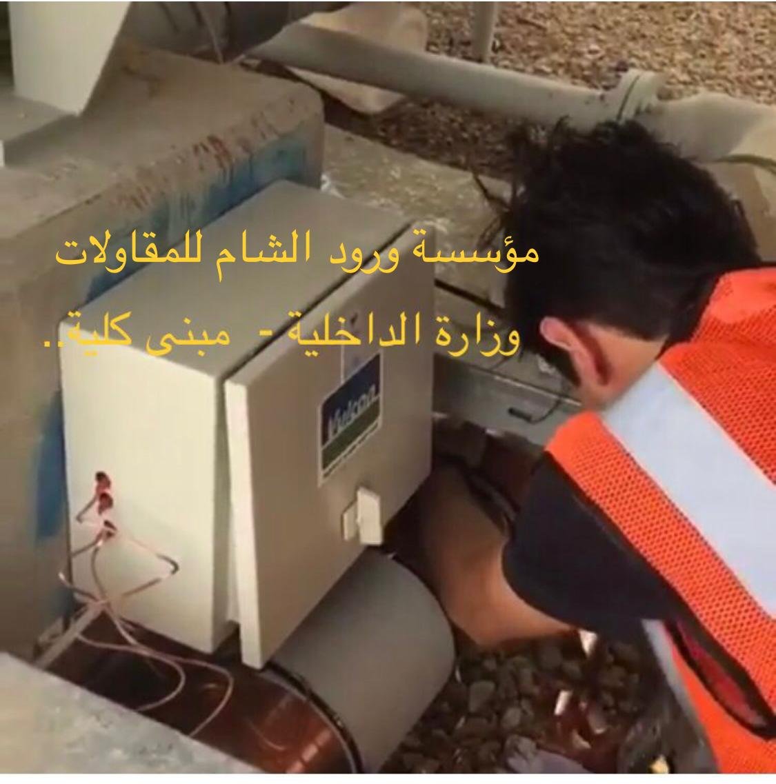 صور التركيب 13